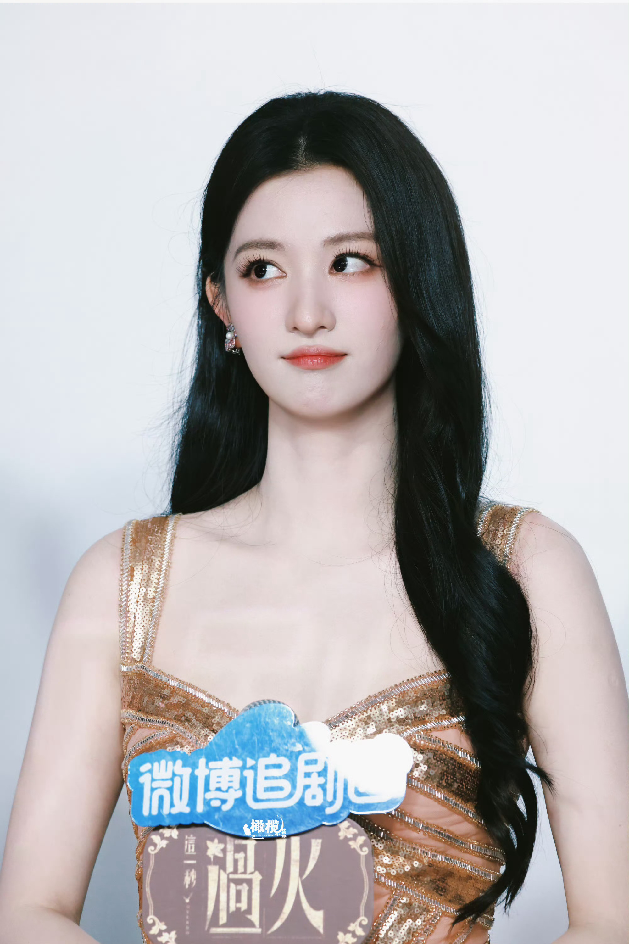 王楚然  wcr王楚然这一秒过火 wcr王楚然任素素 "你是星光，是梦想，是我心