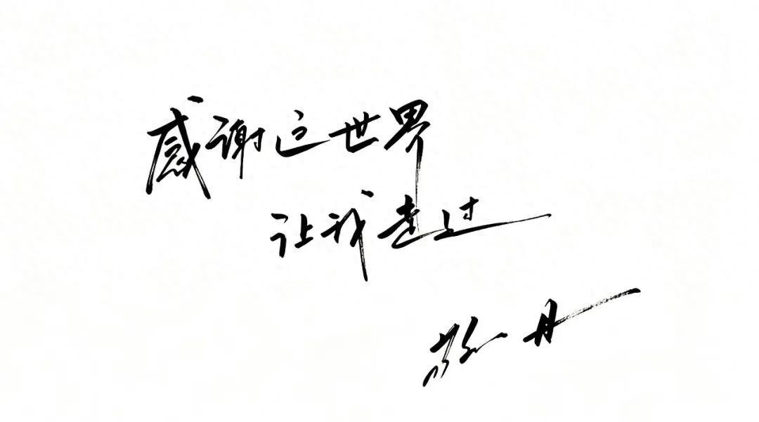 看到敬一丹离世这一讣告，真的很心痛。
 
看着敬一丹老师的节目长大的，这突然再也