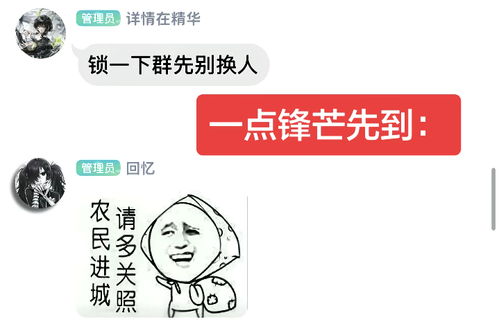 分享图片 