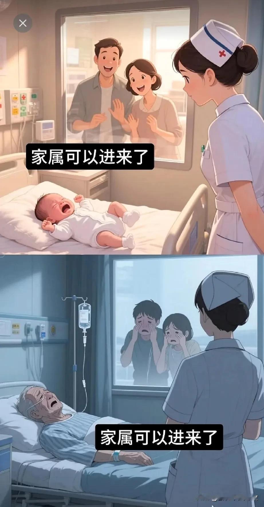 人生如梦，初啼入世，父母笑迎；一生远行，终如倦鸟归巢。闭上眼，仍是奔向那熟悉的笑