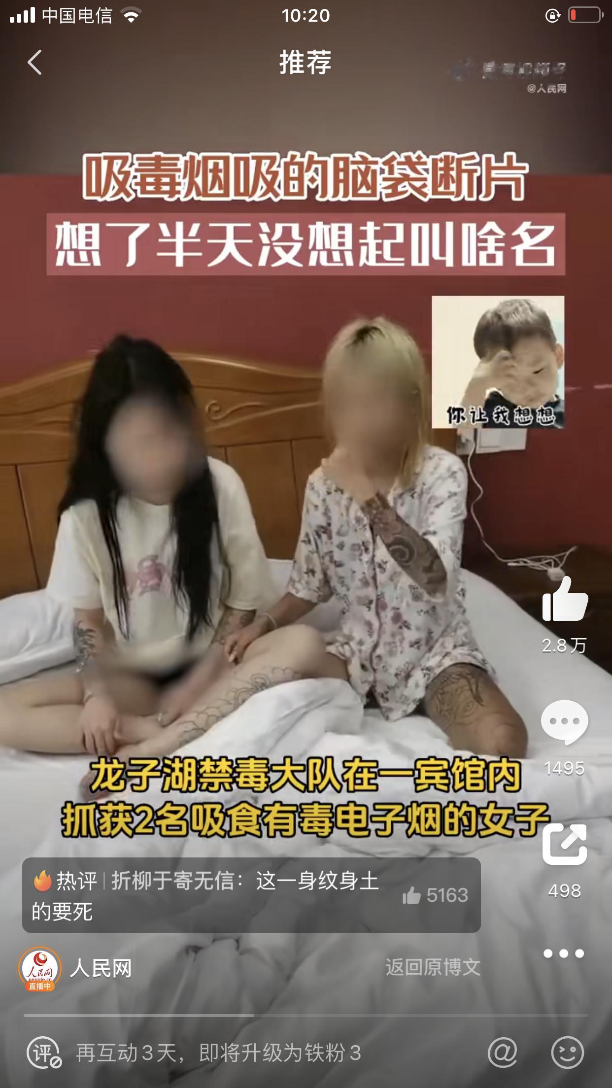 #韩流粉圈趣闻# 纹身的不一定是坏女孩，但是好女孩一定不纹身。个人观点，仅供参考