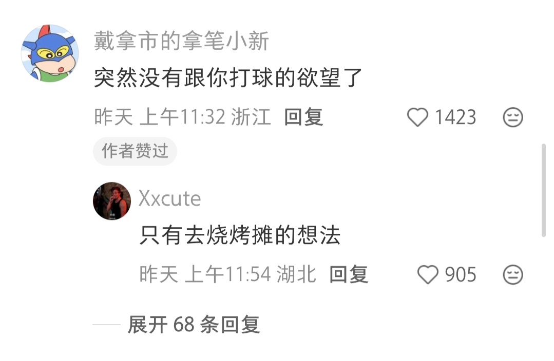 潮流实用网球包 