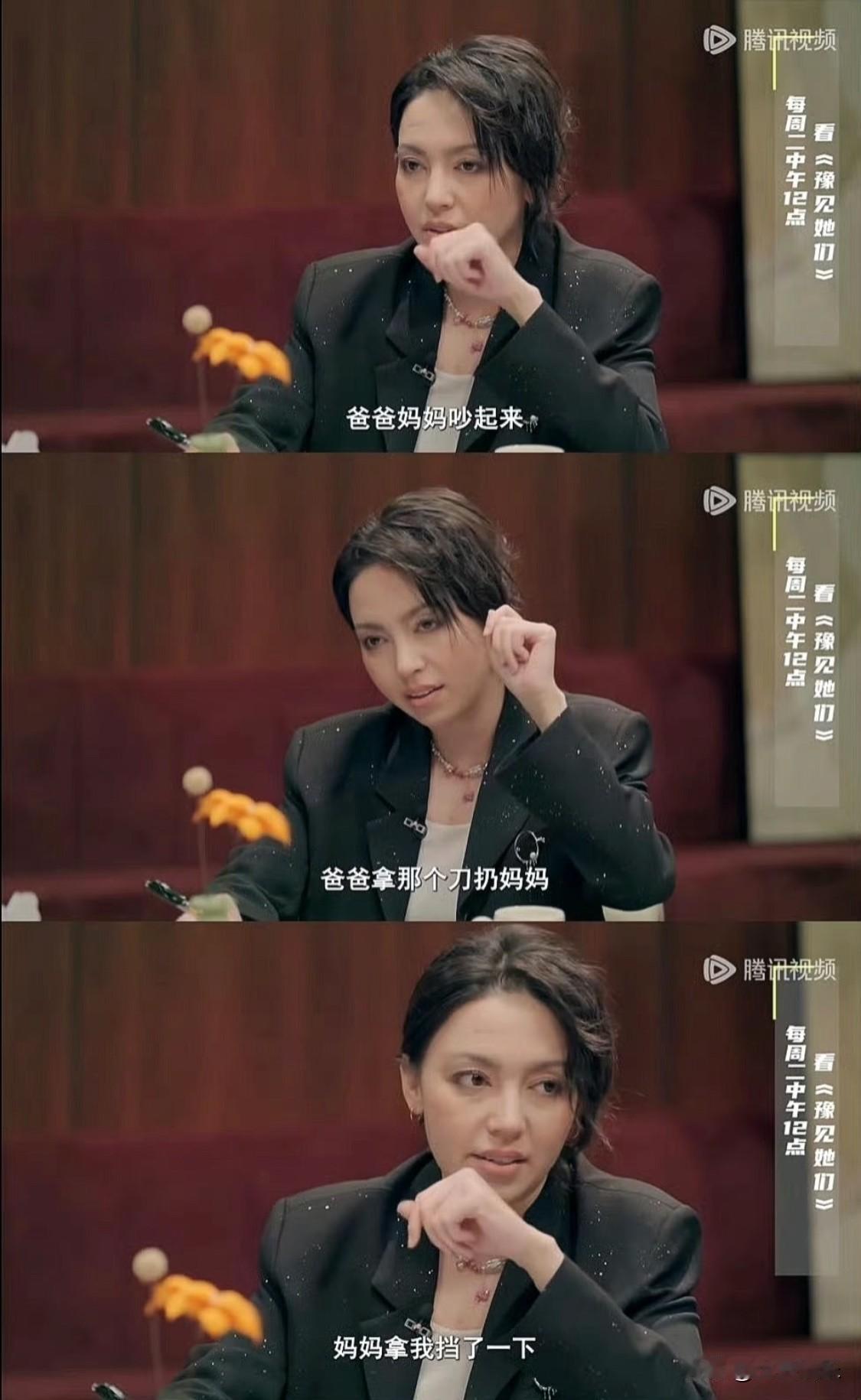 小帕是妈妈用来挡刀的😭
脱口秀和Ta的朋友们姐妹篇《豫见她们》，鲁豫主持的全女