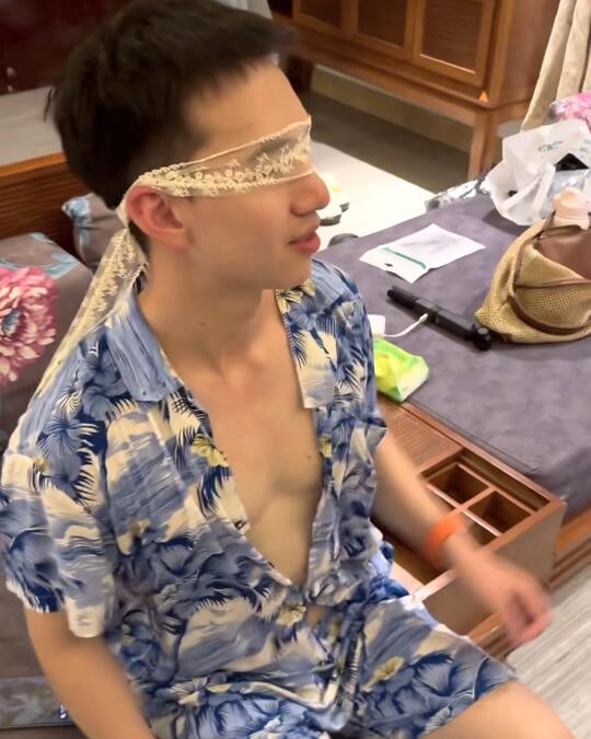 蒙上眼然后....