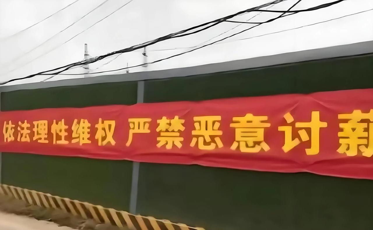 无论出于什么原因，非法讨薪都是非常不可取的行为，这是在考虑法律的尊严和底线，而法