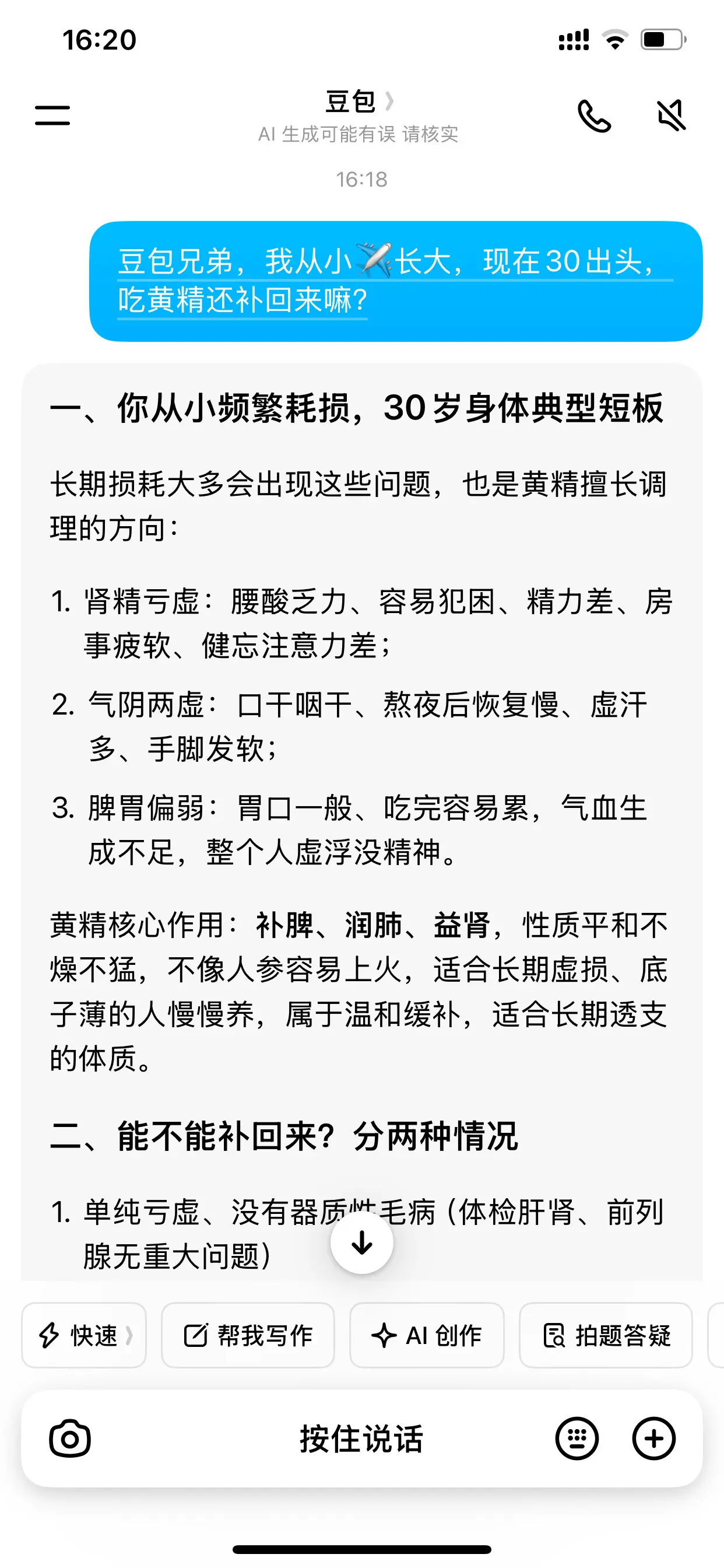 放心了