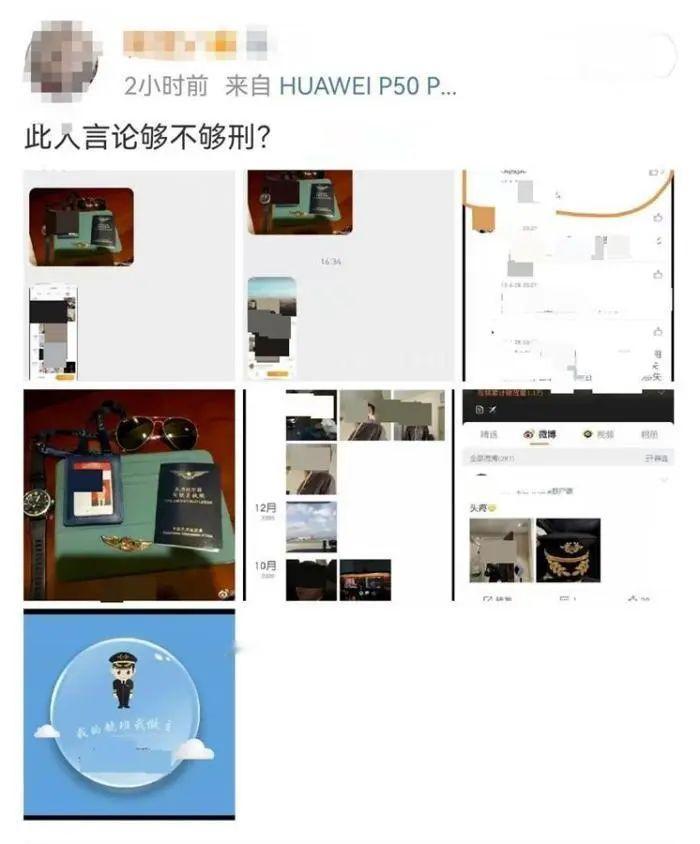 这件事过去好几年了，但每次想起来都让我后背发凉。

2022年因发布“南京大屠杀