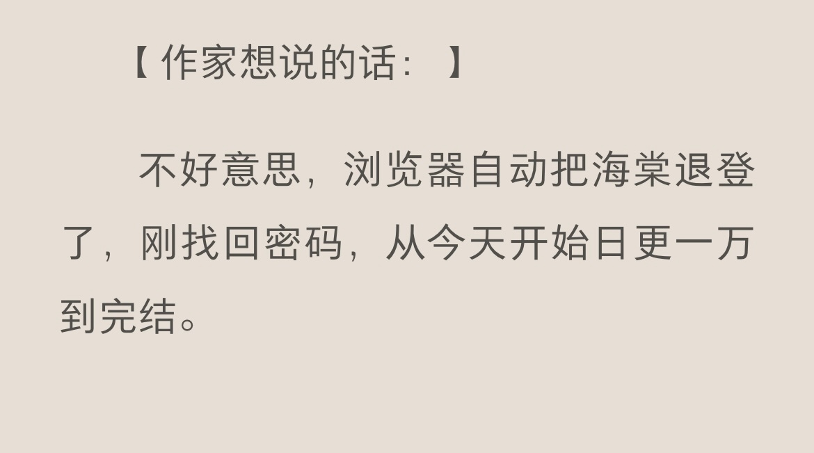 飒 爱上 走剧情也很快 