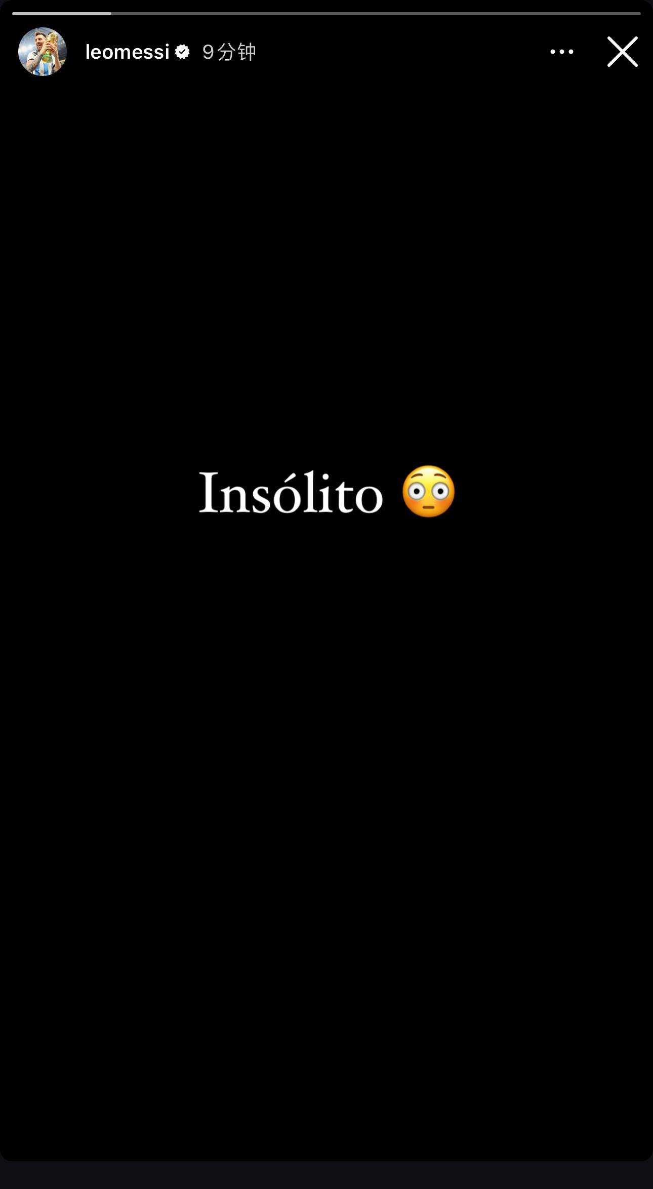 【小梅无语ing[允悲][允悲][允悲]】梅西更新ins：罕见😳#梅西[超话]