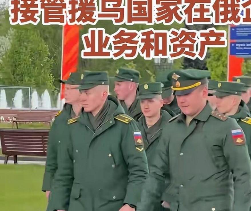 不是没收，只是“临时管理”，这词用的好啊……

按照普京签署总统令，将麦德龙在俄