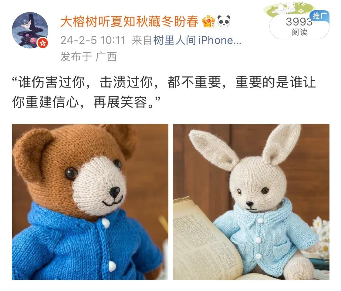 谁伤害过你，击溃过你，都不重要。重要的是谁让你重建信心，再展笑容。接受一切。在这