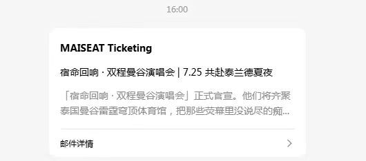 有毒吧，我的qq邮箱为什么会收到这个邮件