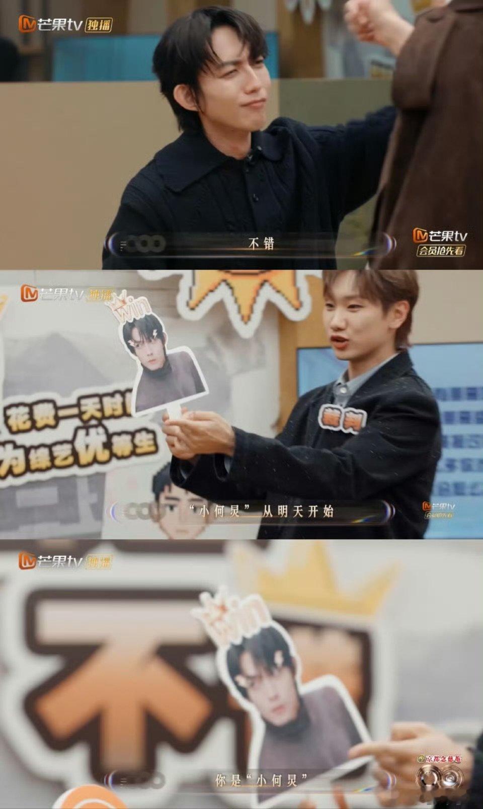 林宥嘉综艺之神降临谁懂啊！林宥嘉一句 “坠入爱河” 直接戳中我的笑点，综艺培训班