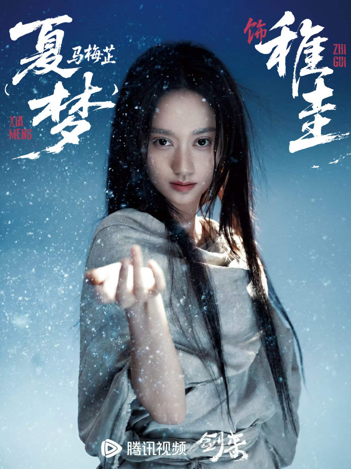 剑来34个配角谁在加戏 满心盼着剧集上线，想看吴磊饰演的陈平安持剑挣脱桎梏，还原