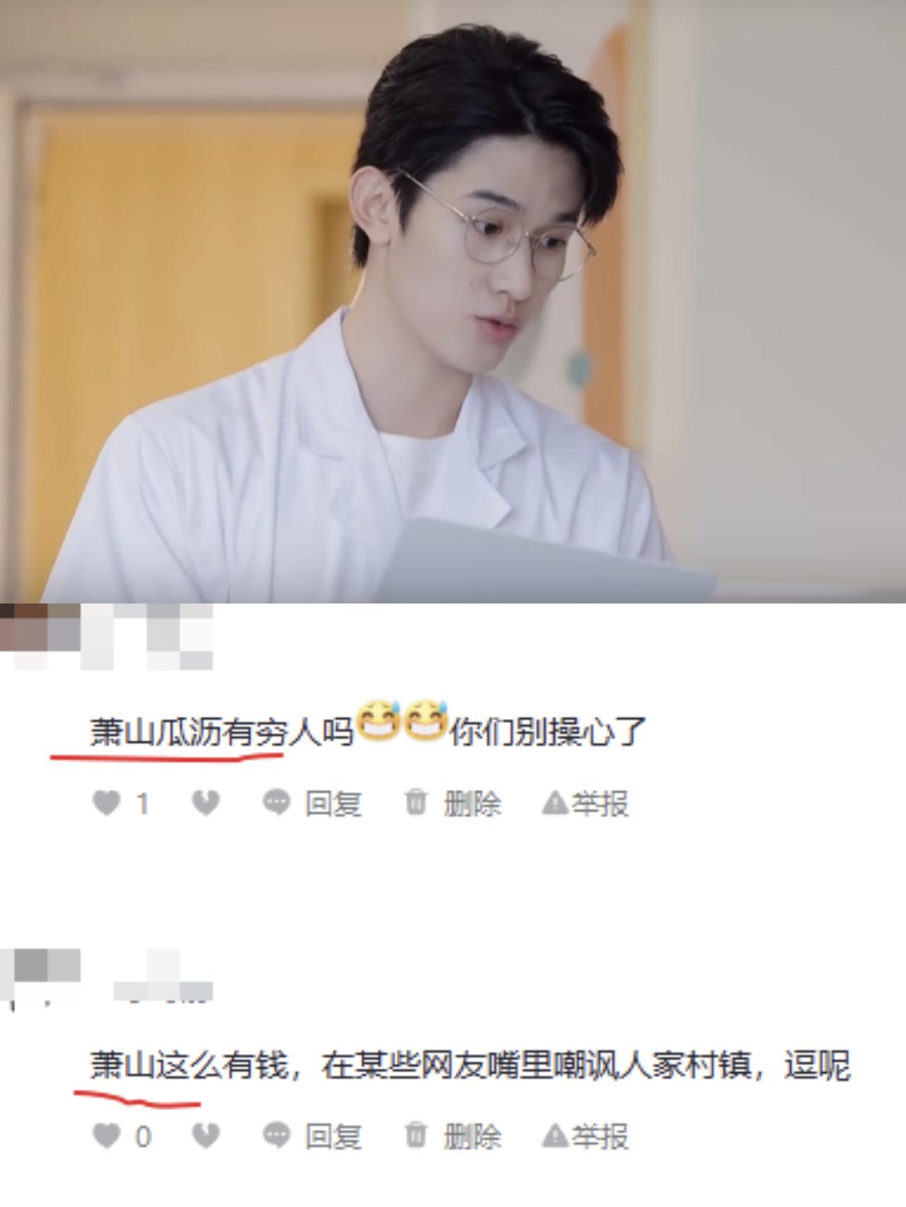 《心动8》方医生背景有多牛？网友：萧山瓜沥和眼科医生的含金量，懂的都懂！
方益炯