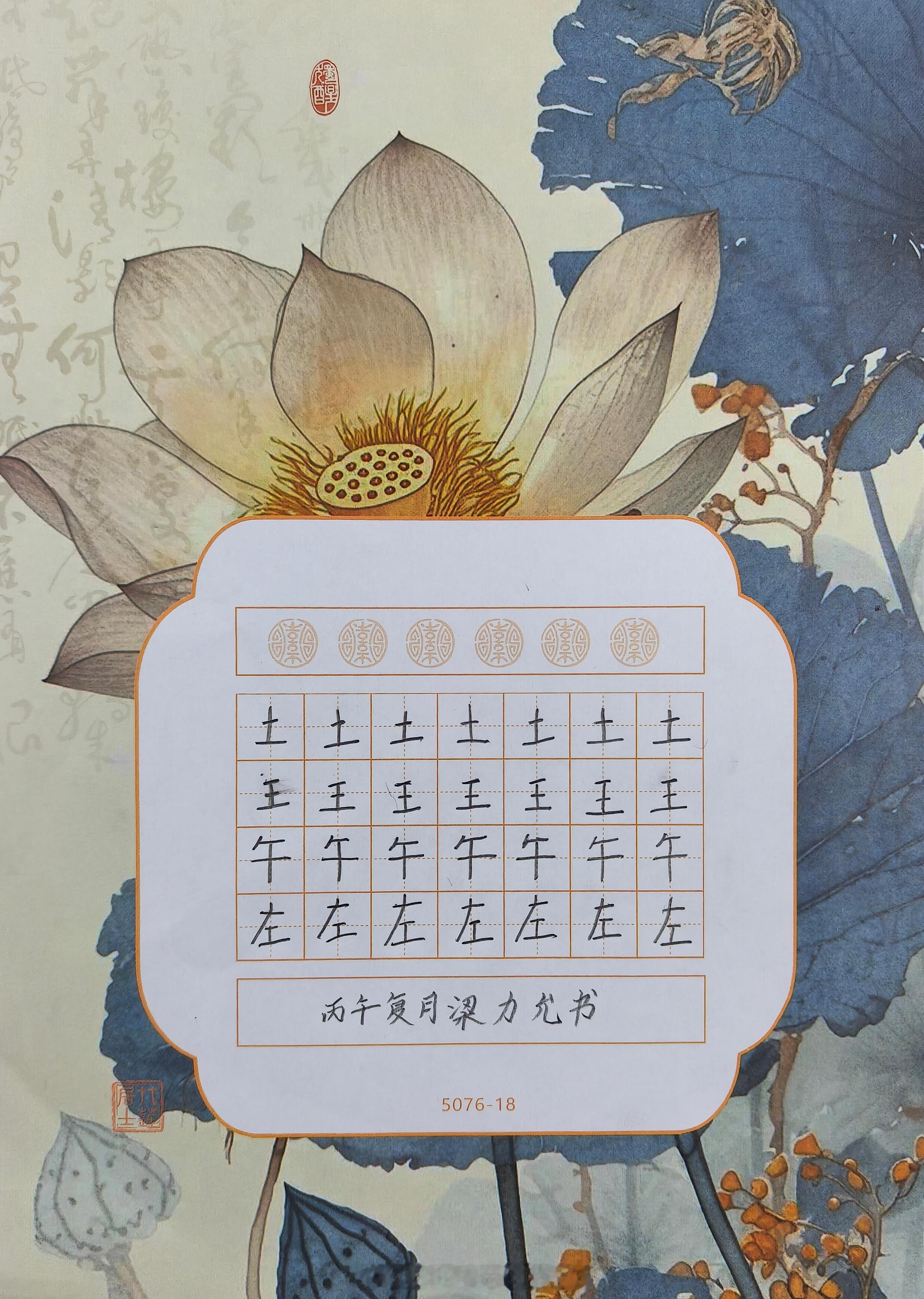 分享图片 