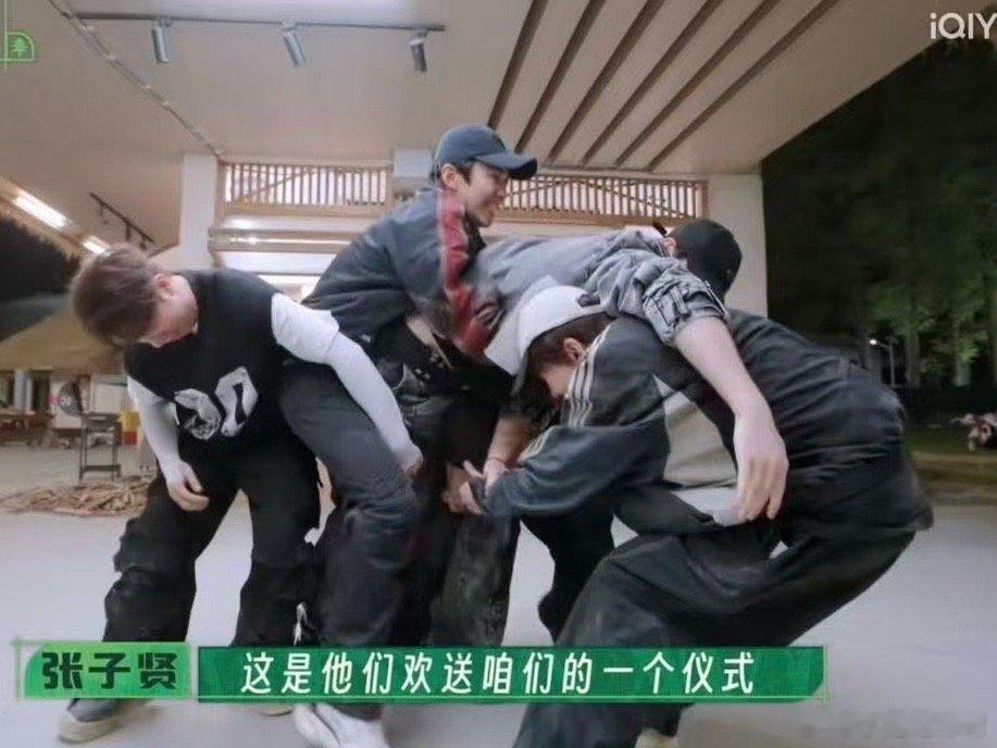 十个勤天好独特的送客表演 十个勤天的节目效果果然从来都不会让大家失望，哥哥们都还