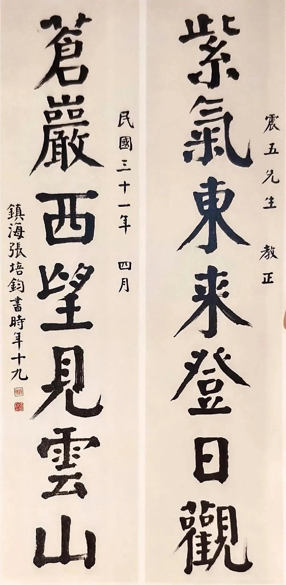 近代忠于学“颜”的人还是不少的，除了比较著名的谭延闿、华世奎的等，还有这些名气不