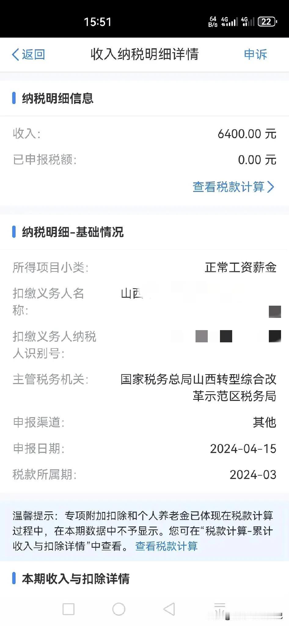 👀震惊！总监理工程师竟过得如此悲催！本以为是工程界的“大佬”，没想到被工资虐到