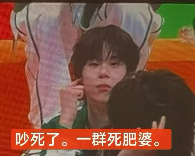 谁点的 