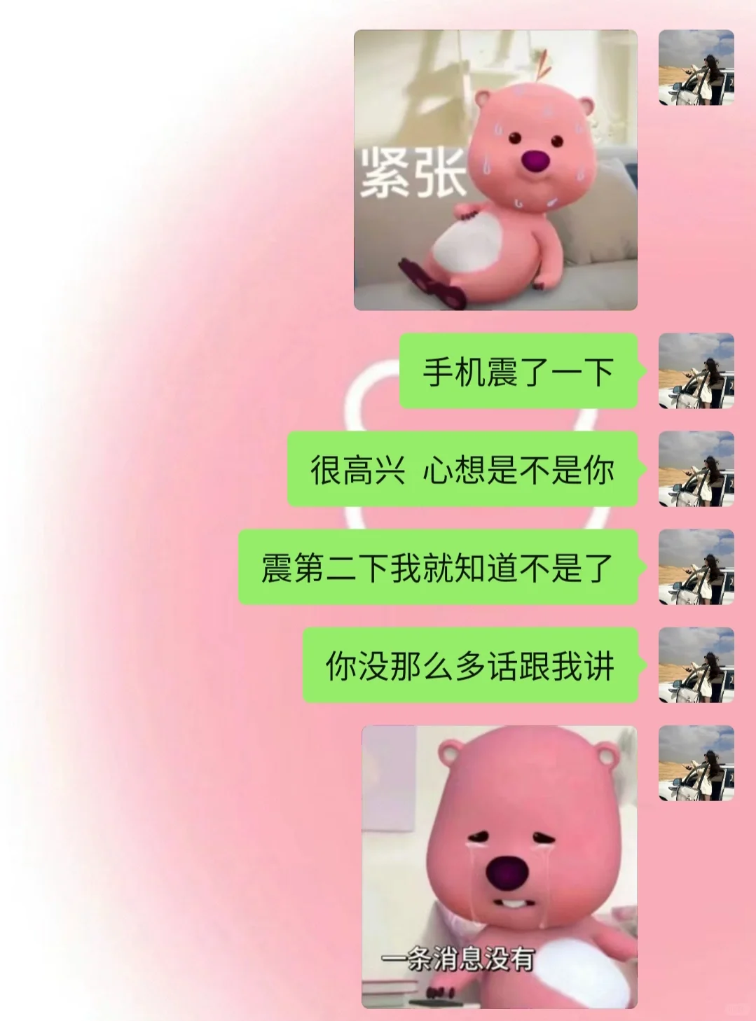 《成为有趣女友的第9⃣️0⃣️天》有趣日常