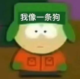 卧槽了我真一直被这个傻子公司戏耍 为什么每次都是我去拍写真的时候恢复单...