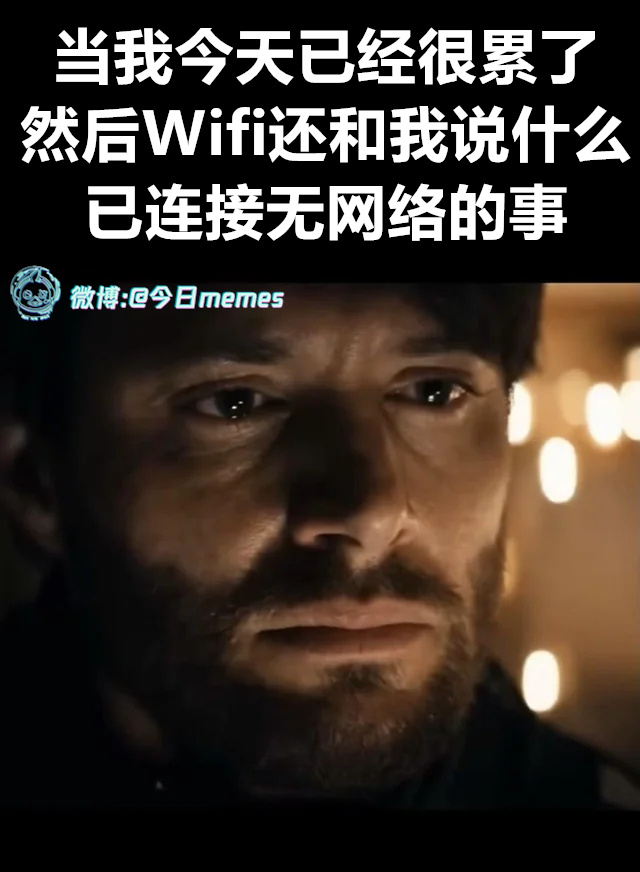 你啊（9gag）今日meme今日memes