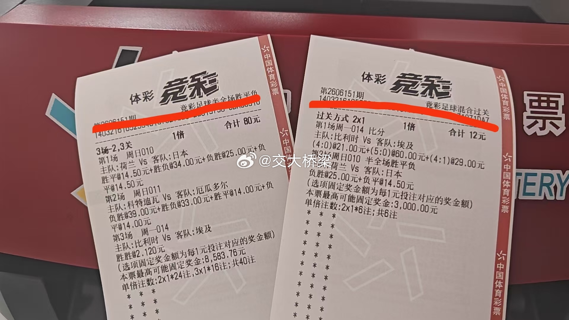 连黑三天啊，今天拼了 