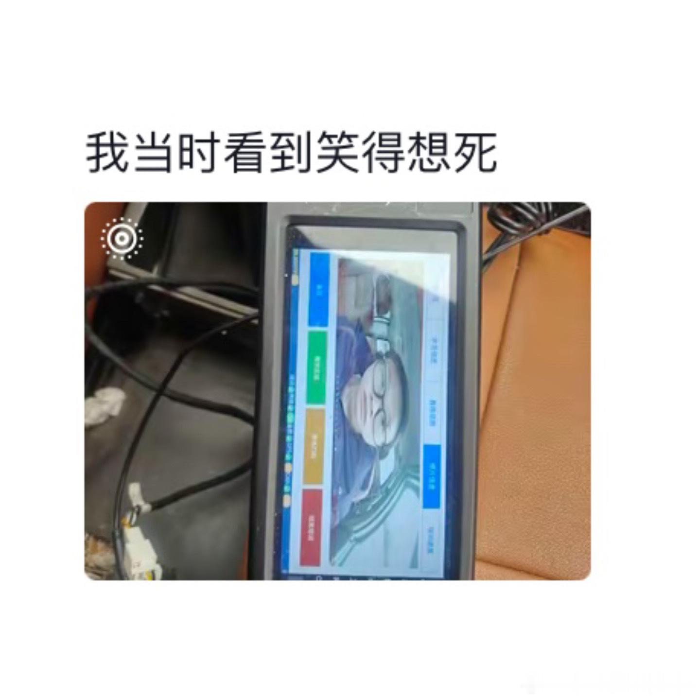 这辈子的丑照在练车打学时拍完了