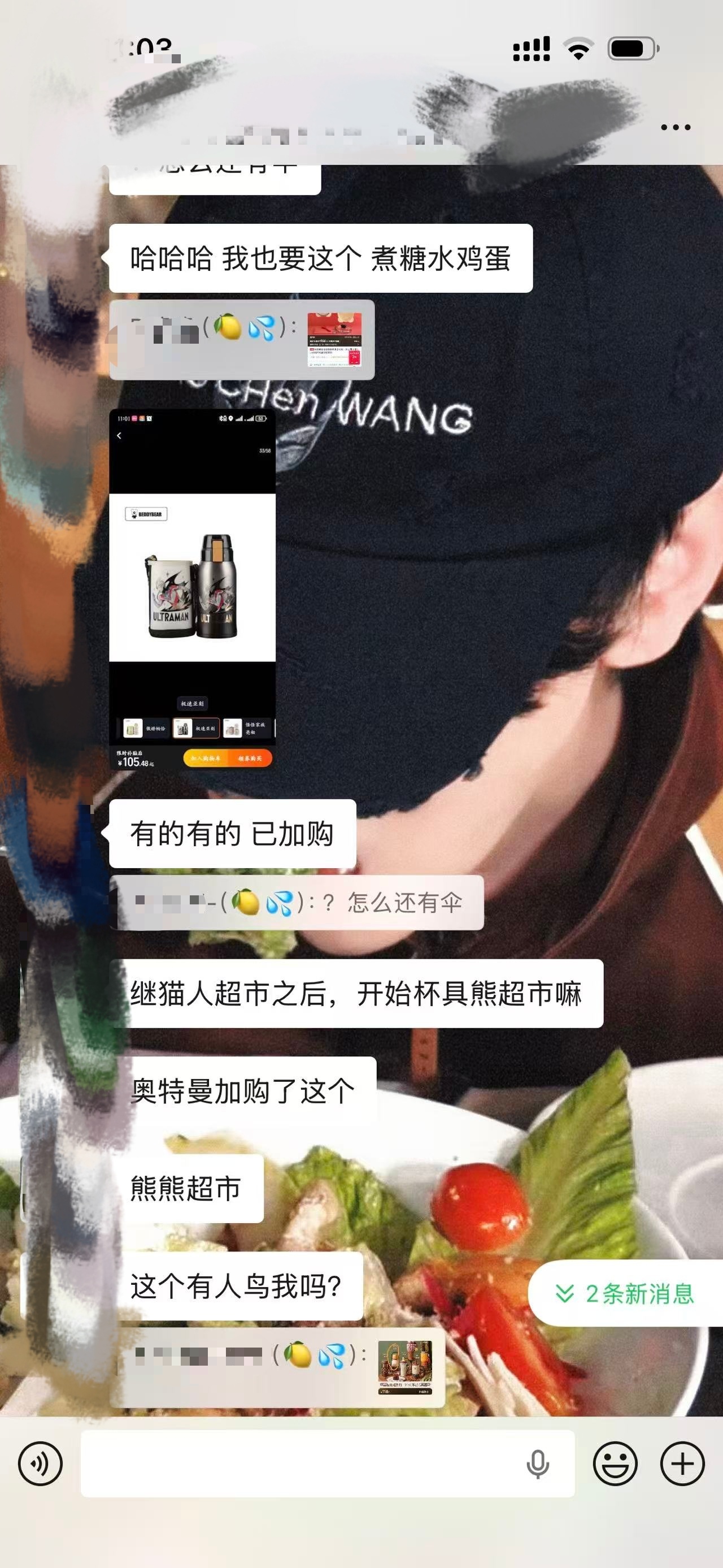 女人啊