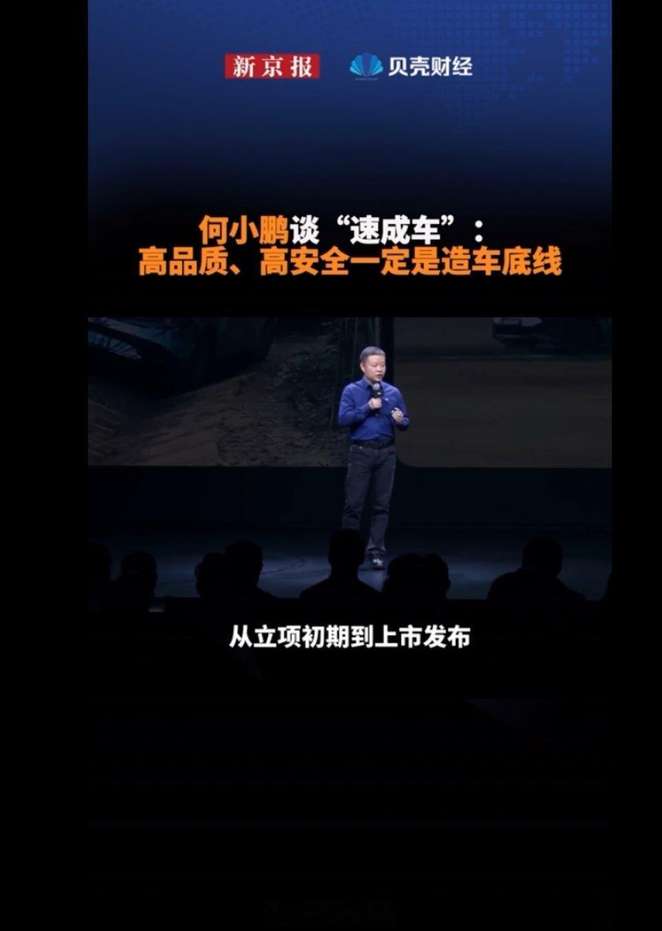 小鹏G9L昨晚正式亮相并开启预售，25.98万元起！纯电+超级增程双动力，共6个