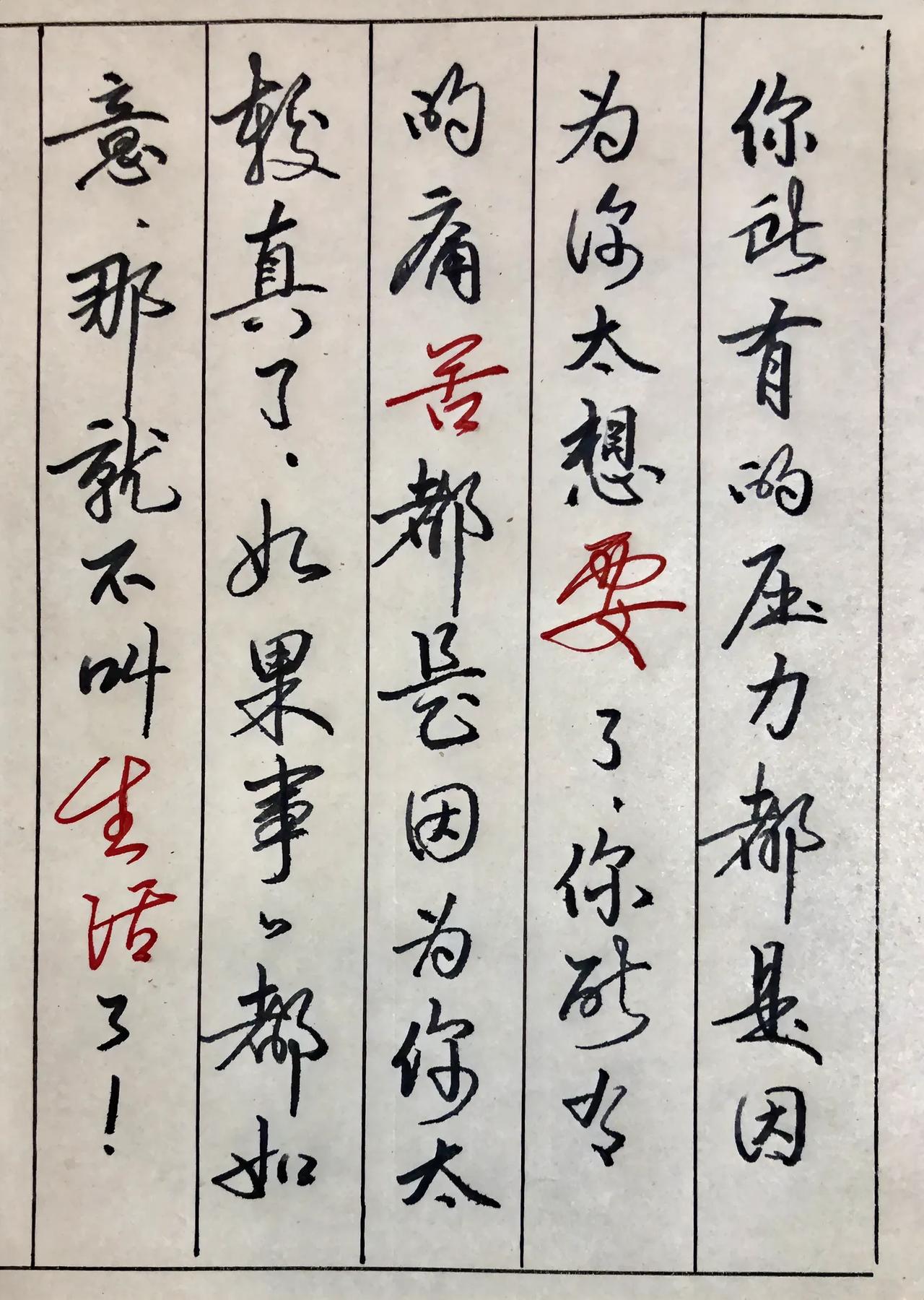 太不可思议了，一脚一大坑
连续两天扣了20分
违规违规，[捂脸]不说话也不行
我