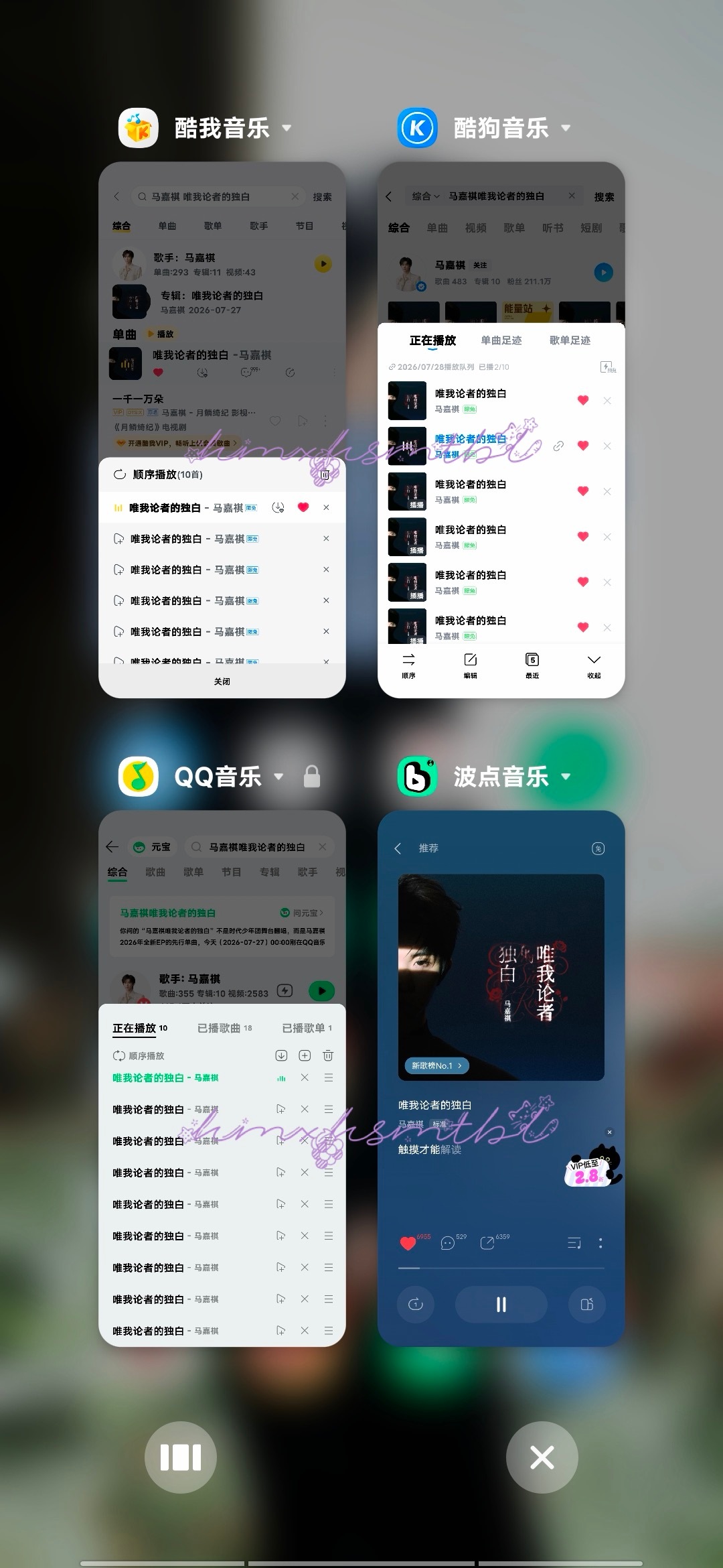 再咔4 
