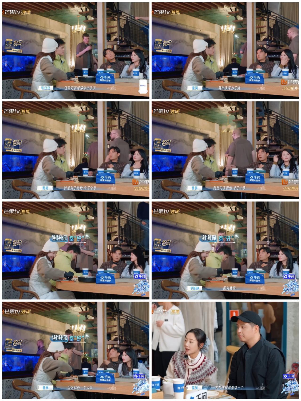 孙杨和张豆豆都误会秦昊了，
如果秦昊不说，
误会就大了。

面对俄罗斯大雪封路，