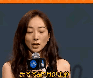 韩雪好尴尬，好像没什么人给她留面儿，她谈起爷爷哭的梨花带雨，李成儒倒乐呵起来，郝