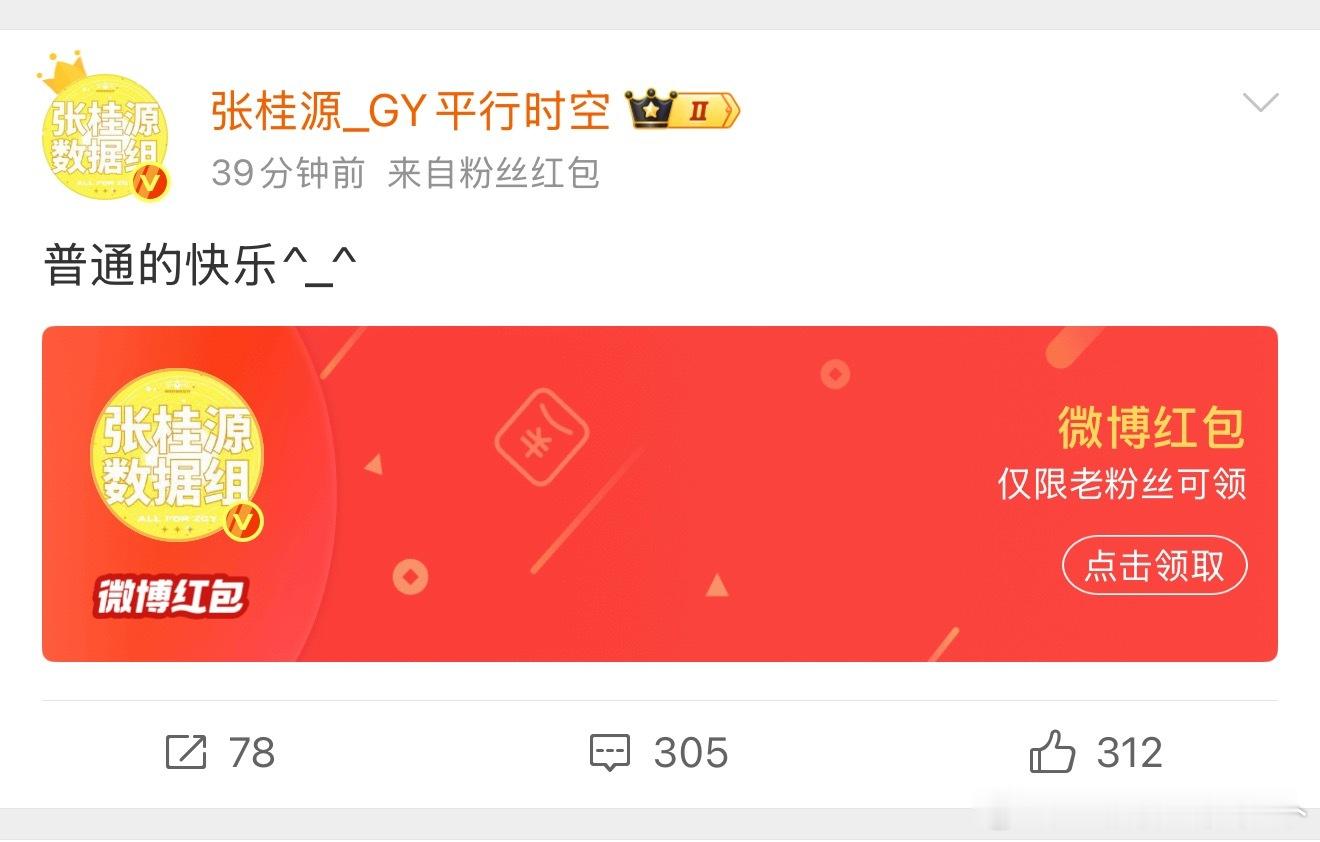 tg  pxsk4️⃣组一！！！！！今天发红包🧧 