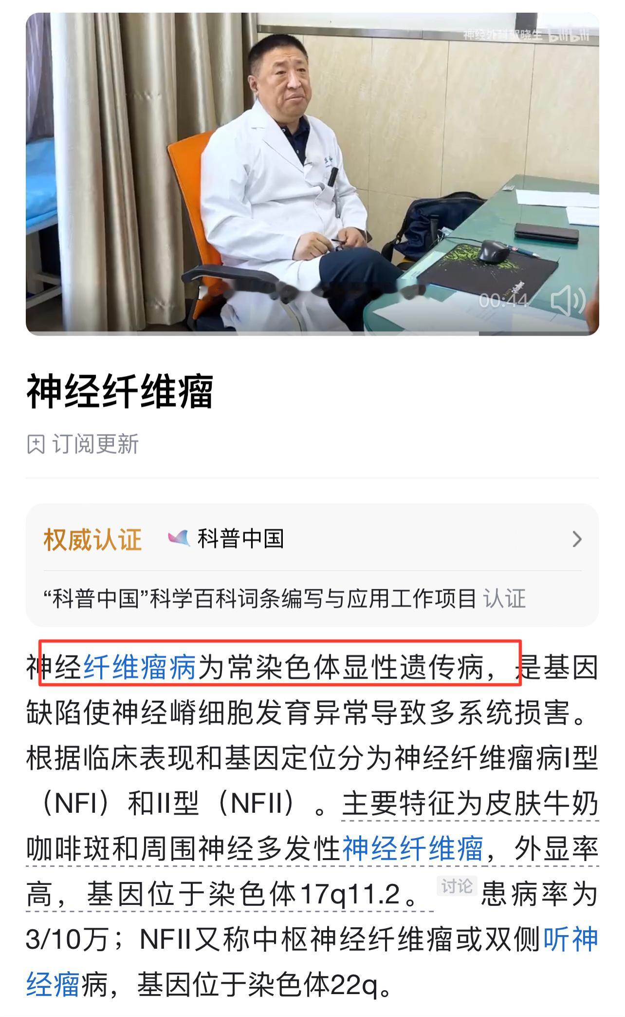 女子生孩子后双目失明双耳失聪更可怕的是，这病还遗传 ​​​
