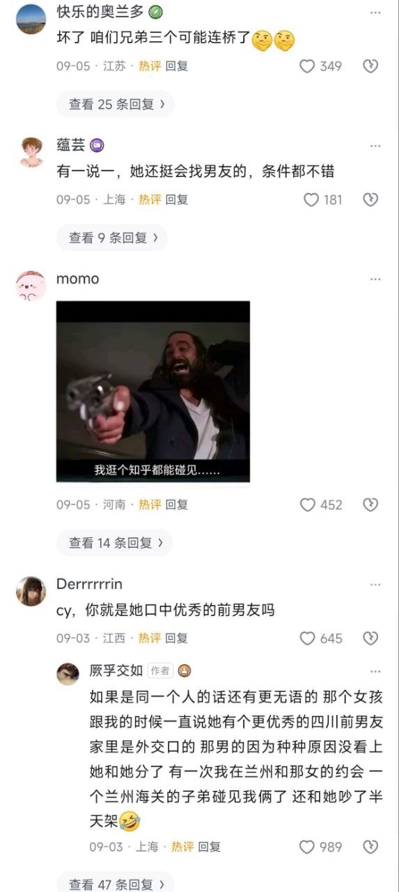 感觉是50w啊[哆啦A梦害怕] ​​​