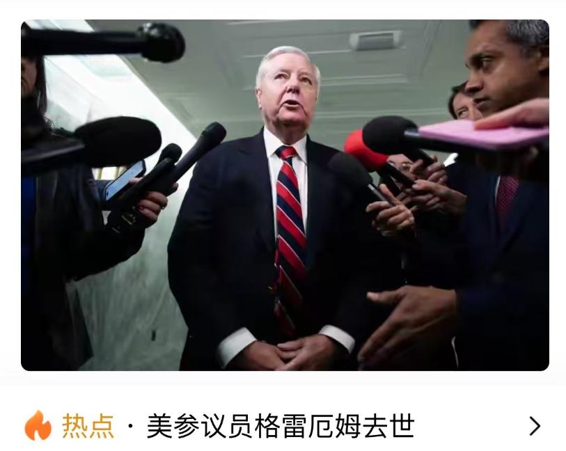 全程离谱！美鹰派大佬刚在乌克兰看完无人机厂，回国当晚骤然离世。

2026年7月