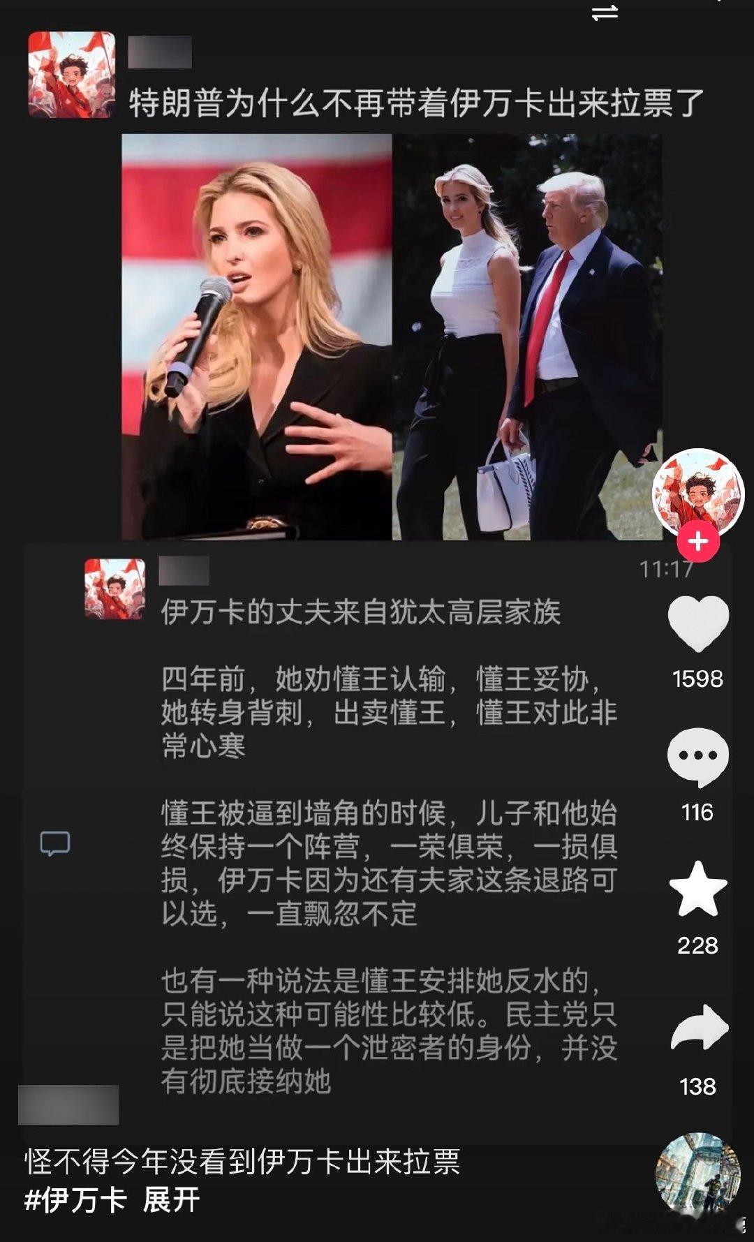 #民间艺术观察# ​​​