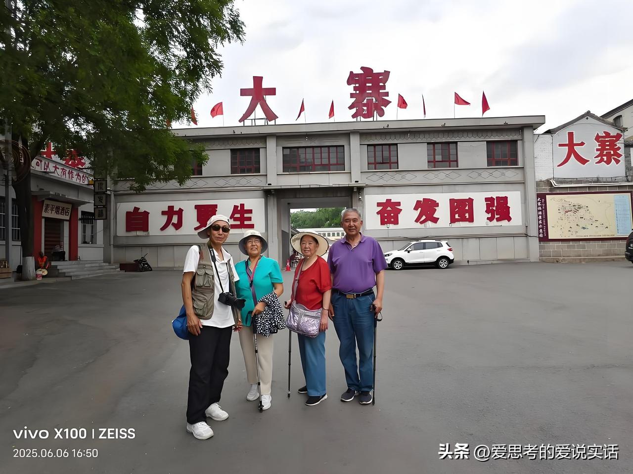 这回听刚刚旅游回来的老王说，他和老伴这次专门跑去大寨村逛了一圈。
 
他说大寨村