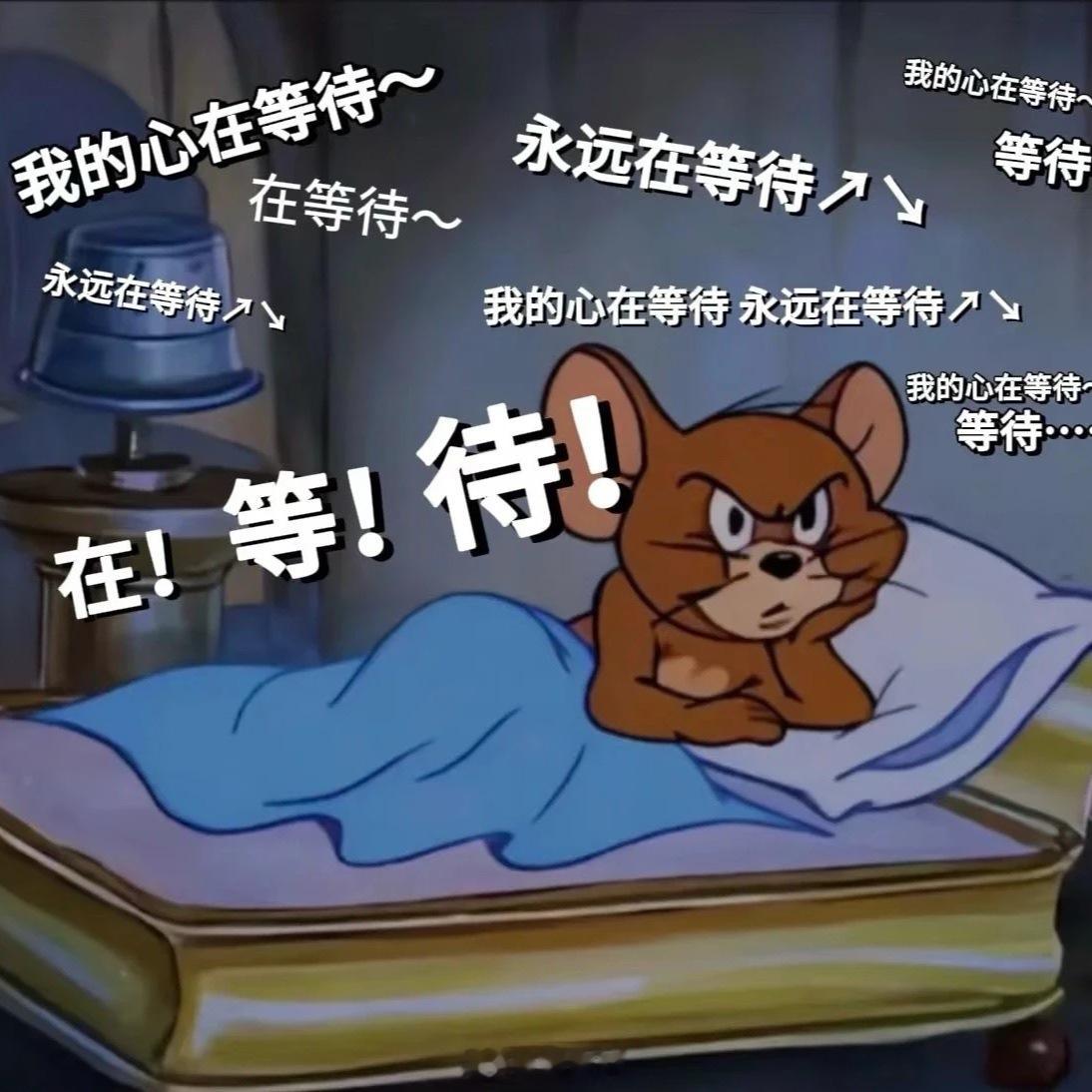 其实毫无波澜甚至还有点想笑哈哈哈一般这种情况突然来大面积的嘿水都是有好事来之前的