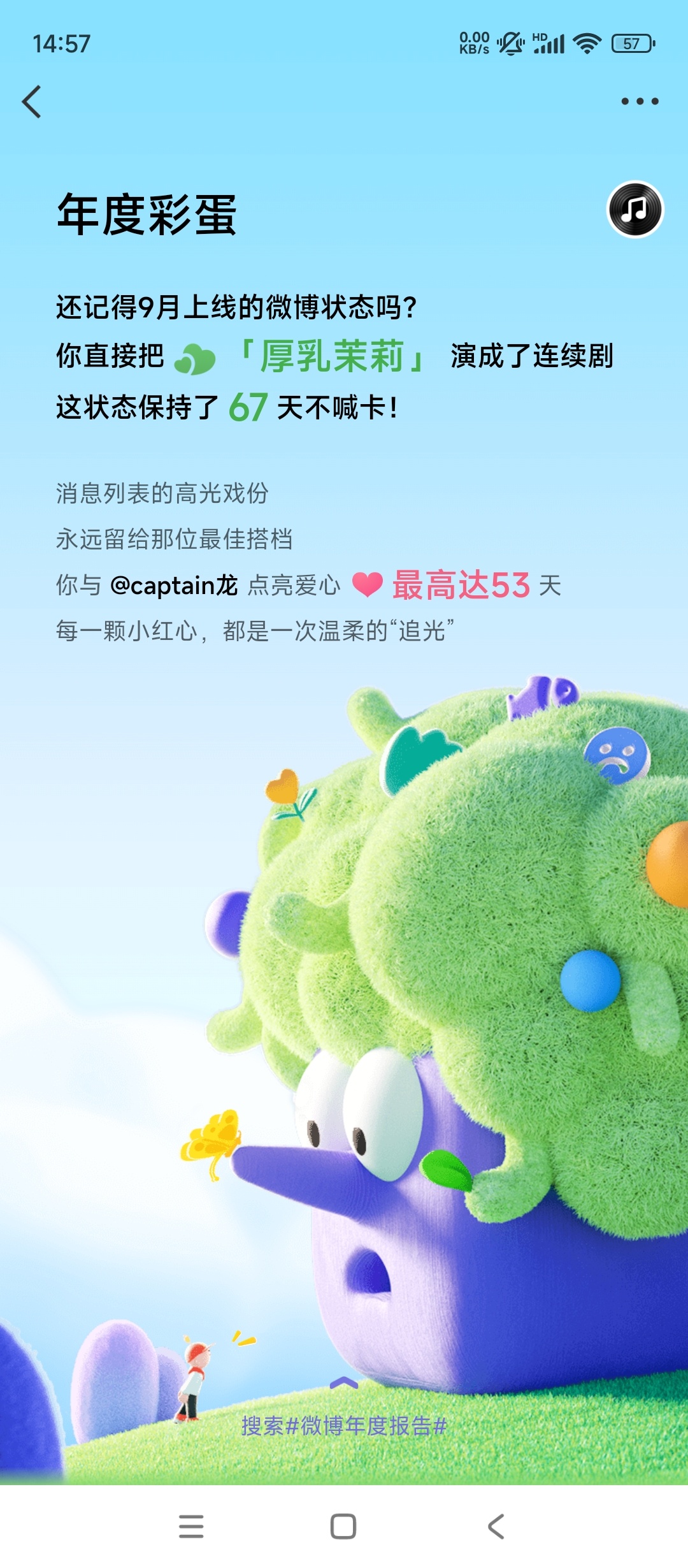 厚乳茉莉，一直不停厚乳 