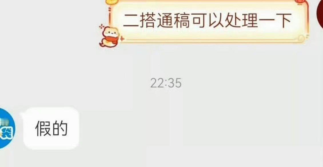 任嘉伦方否认与谭松韵二搭任嘉伦方否认二搭 没有二搭 
