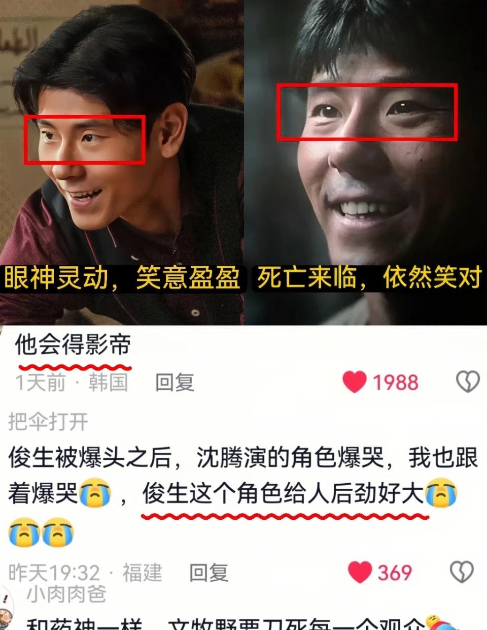 我完全明白蒋奇明就是天选马俊生
看完电影《欢迎来龙餐馆》，蒋奇明演的太好了，简直