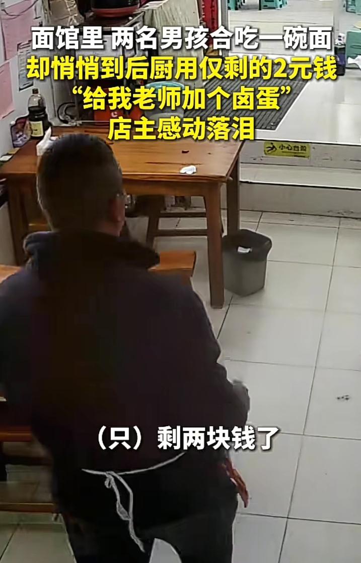 加个卤蛋店主哭了，这事弄的还以为有人强迫他，知道真相后才明白原来店主也是一名性情