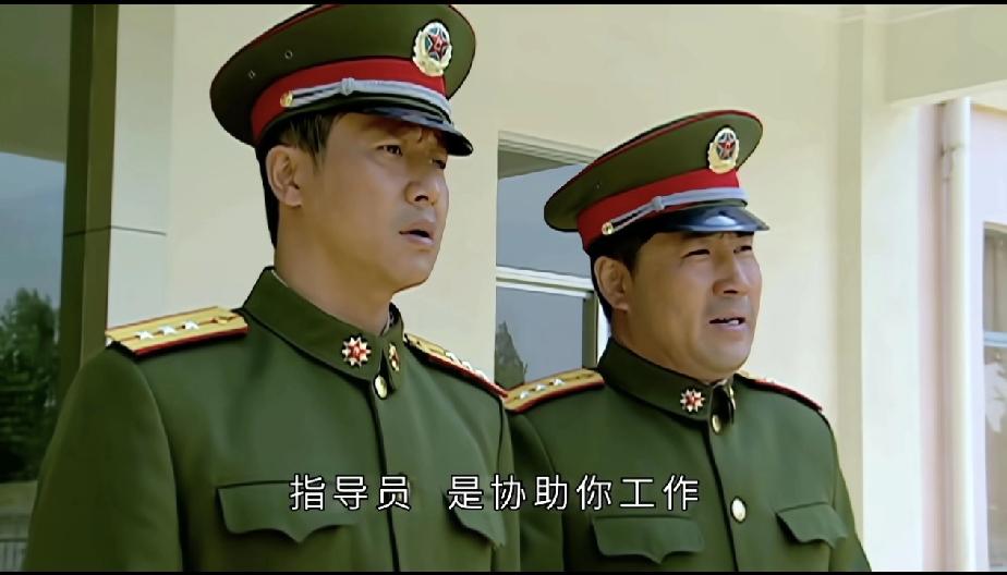 士兵突击哪里都好，这里不对吧？

在部队中，我们都知道军事主官和政治主官，那是对