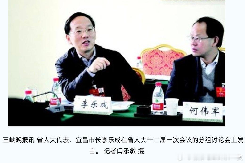 新任工信部部长李乐成在湖北宜昌、襄阳工作的一些瞬间。 ​​​