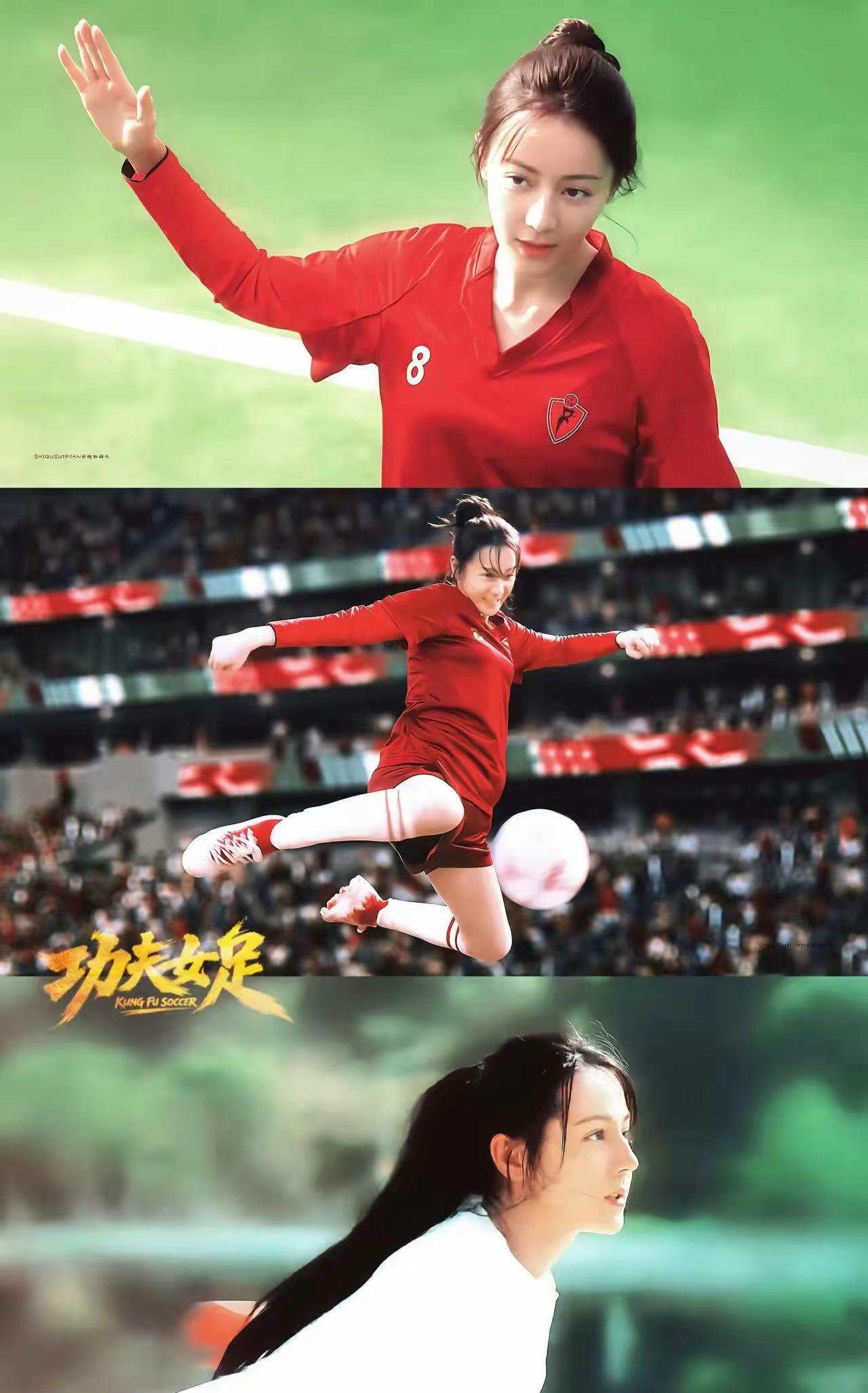迪丽热巴的《功夫女足》充满期待！光是看她为角色的付出，就已经让人迫不及待想冲进影