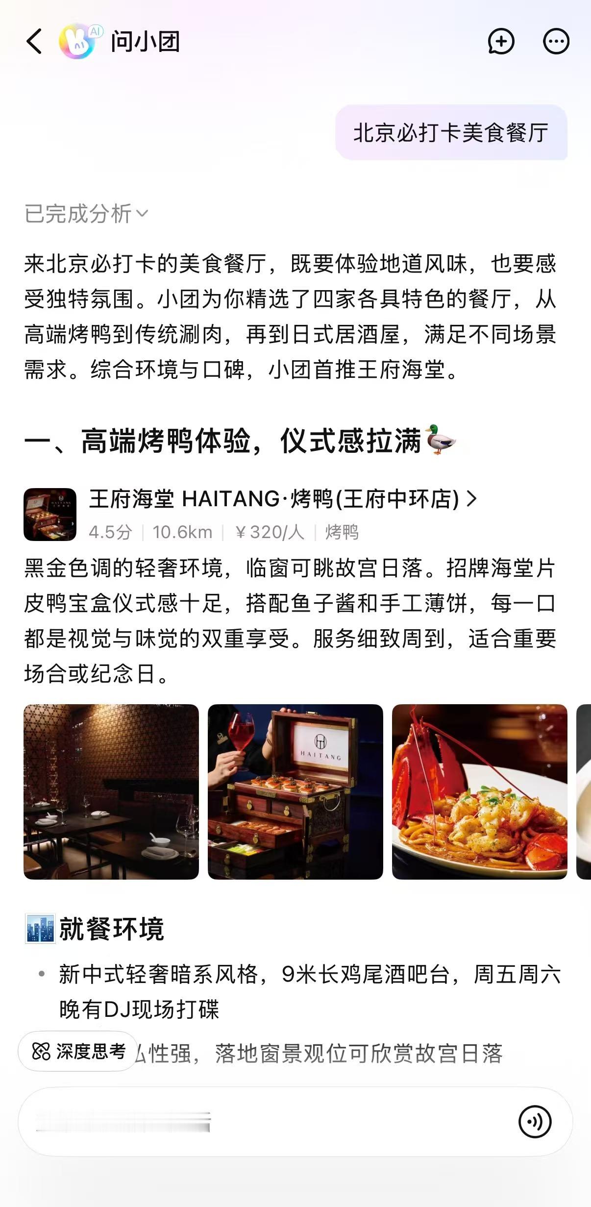 全家的偶像都被美团安排了 论请代言，还是得看美团的！😎代言人们——周杰伦、肖战